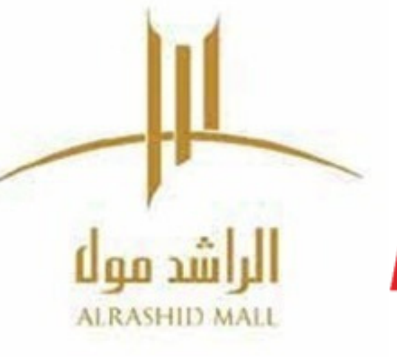 Alrashid Mall
